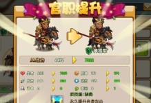 曹操高端进阶技能加点攻略（打造无敌统帅！）