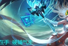 《天使王冠出装攻略最新版》（掌握最强王冠，引领天使之路！）