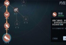 《第五人格》野人万花筒获取攻略（用最简单的方式获取野人万花筒，让游戏更有乐趣！）