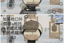 《穿越时空，解密前世今生》（一场关于游戏的时间之旅）