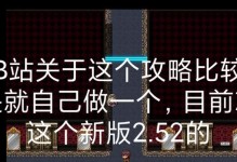 《烈焰王座技能突破攻略大揭秘》（掌握突破技巧，成为无敌玩家！）