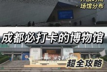 沙漠玫瑰出装攻略（解锁天赋，打造无敌玫瑰装备！）