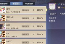 闹闹天宫猴子出装攻略（挑战巅峰，如何正确选择猴子的出装和打法？）
