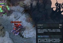 《精卫士之道——doat树攻略》（精确定位，无敌输出！）