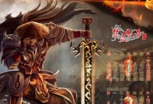 《旋风哥阿轲出装最新攻略，助您成为无敌刺客》（掌握最强装备配置，畅享斩杀乐趣）