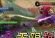 《苍穹冰杖出装攻略》（打造最强法师装备，畅享冰霜力量）