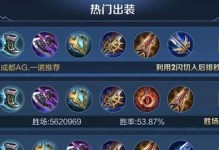 《暴力战神铠皇出装攻略》（打造无敌输出！铠皇出装、符文、打法详解）