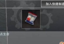 《以文明重启》材料获取攻略（细节决定成败，成功重启文明的关键在于这些零件）