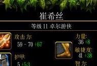 刀圈小黑出装攻略（带你解锁小黑的最强输出装备，让你成为刀圈中的霸主！）
