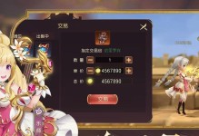 《有杀气童话2》游戏通缉令玩法详解（15个段落教你玩转通缉令，轻松解锁游戏隐藏内容！）