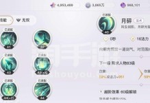 天谕圣堂技能攻略（解析天谕圣堂技能系统，助你在游戏中独领风骚！）
