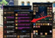 《DNF手游》高阶徽章获取方法全解析（了解高阶徽章获取方法，让你称霸《DNF手游》！）