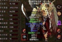 《解密石器失落文明副本的攻略秘籍》（深入副本，探寻失落文明的神秘密码）