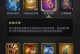 《乱世王者周泰技能培养攻略》（掌握周泰技能培养的关键，成为乱世王者战场上的强者！）