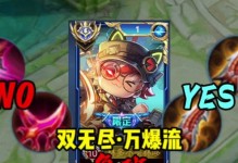 《鲁班顶级初装铭文出装攻略——打造无敌射手》（铭文选择、出装策略、技巧详解）