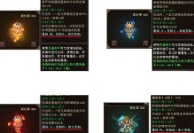 天龙武魂技能打造图鉴攻略（解锁无敌技能，成就顶尖武者！）