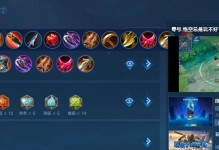 铭文王者荣耀出装攻略（凶猛战神—项羽，无敌装备助力你征服王者峡谷！）