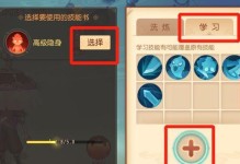 多技能宠物炼妖攻略大揭秘（探索多技能宠物的战斗力与技巧，助你成为炼妖高手）