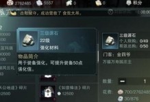 楚留香手游华山PK攻略（全面介绍华山PK打法技巧，让你轻松胜出）