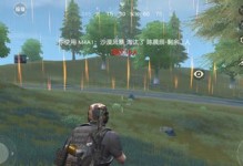荒野逃生游戏攻略（挑战极限，独自求生；掌握关键技巧，成为荒野之王！）