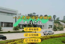 魔兽抗日战争攻略（揭秘游戏中的历史巅峰，探寻虚拟世界的真实意义）