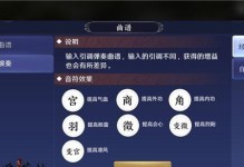 《天涯明月刀手游》装备提升攻略（玩转装备强化，切磋传奇武器！——以天涯明月刀手游为例）