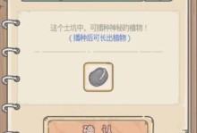 《最强蜗牛》阴阳鱼获取攻略（玩家必看！全面了解《最强蜗牛》游戏中阴阳鱼的获取方法）