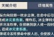 原神埃洛伊角色攻略（探索原神世界中埃洛伊的战斗技能和角色发展攻略）