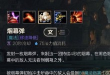男枪手游新版出装攻略（全面分析最新版本下男枪的出装方案）