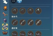 黑曜石装备添加剂解析