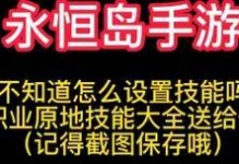 发掘彩虹回忆技能，畅享丰富回忆生活（挖掘回忆潜能，让彩虹回忆技能成为你的秘密武器）