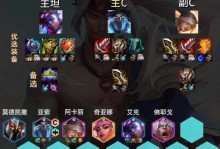 亚索出装细节攻略（提升亚索在游戏中的战力，打造最强王者）