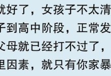 绝望之盾出装顺序攻略