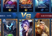 《星耀局吕布技能加点攻略》（掌握关键技能加点，打造无敌吕布）