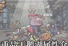 《最强蜗牛》游戏扶桑贵重物品展示（探秘游戏背后的珍宝，玩家心头好！）
