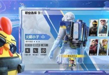 《和平精英》游戏丛林部落模式完全攻略（全面解析游戏规则，带你快速上手战斗模式）