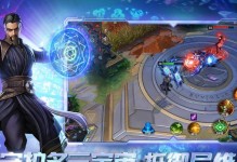 《以法师2超级英雄出装攻略》（打造最强法师英雄，征战战场！）