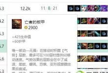 大乱斗飞机面具出装攻略（无尽杀戮的终极武器，助你横扫战场）