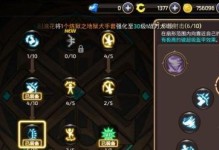 《龙之谷2》游戏幽灵村boss技能详解（挑战幽灵村boss，需要了解的技能细节）