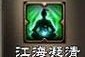 新剑侠传奇攻略（玩转新剑侠传奇，掌握鲫鱼的攻略技巧，成为游戏中的强者！）