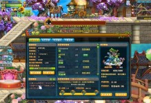 QQ三国装备攻略（玩转三国，征战千里，教你一步步获取顶级装备）