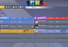 《以大作战游戏出装顺序攻略》（提升游戏技巧，掌握最佳装备搭配！）