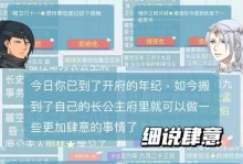女修修炼手札袭击详解（探秘以某某宗女修的绝技）