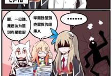 战舰少女ex2攻略（用战舰少女ex2攻略，让你成为海上霸主！）