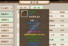 问道阵容技能选择攻略（突破天花板、技能搭配与升级策略一网打尽）