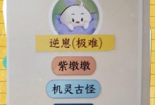 突破技能瓶颈，快速提升熟练度（以攻略为基础，打造技能大师）