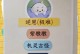 突破技能瓶颈，快速提升熟练度（以攻略为基础，打造技能大师）