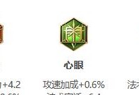 司马懿无视魔女出装攻略（魔女出装攻略，让司马懿无视被动技能束缚的力量）