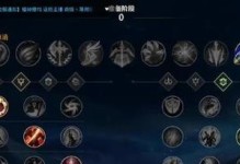 联盟出装攻略大全（掌握关键装备，决胜千里）
