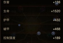 掌握暗黑爬塔法师技能搭配攻略，称霸战场（提升战斗力，打造最强法师团队）
